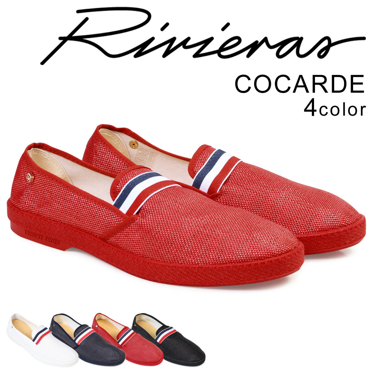 Rivieras スリッポン リビエラ メンズ コカルド COCARDE