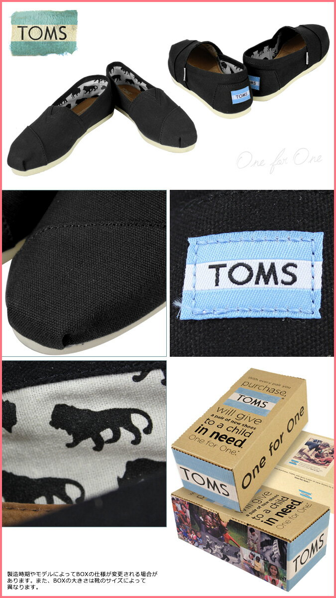 トムズ シューズ TOMS SHOES レディース スリッポン WOMEN'S CLASSICS トムス トムズシューズ