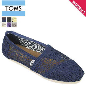 トムズ シューズ TOMS SHOES レディース スリッポン CROCHET WOMEN'S CLASSICS トムス トムズシューズ