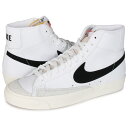 【最大1000円OFFクーポン配布中】 ナイキ NIKE ブレザー ミッド スニーカー メンズ ブレイザー ブレーザー BLAZER MID 77 VINTAGE ホワイト 白 BQ6806-100