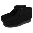 Clarks WALLABEE BOOT クラークス ワラビー ブーツ メンズ ブラック 黒 26155517