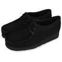 yő1000~OFFN[|zzz Clarks WALLABEE N[NX r[ u[c fB[X ubN  26155522