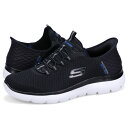 SKECHERS SLIP INS SUMMITS HIGH RANGE スケッチャーズ スニーカー スリップインズ サミッツ ハイレンジ メンズ 232457