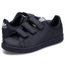 【最大1000円OFFクーポン配布中】 adidas Originals STAN SMITH s アディダス オリジナルス スタンスミス スニーカー キッズ ブラック 黒 FY0969