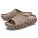 crocs ECHO SLIDE クロックス サンダル エコー スライド メンズ レディース ブラウン 208170-2G9