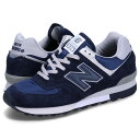 【最大1000円OFFクーポン配布中】 new balance 576 ニューバランス スニーカー メンズ MADE IN UK Dワイズ ネイビー OU576...