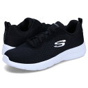  SKECHERS DYNAMIGHT 2.0 EYE TO EYE スケッチャーズ スニーカー ダイナマイト 2.0 アイ トゥ アイ レディース ブラック 黒 12964W