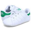 【最大1000円OFFクーポン配布中】 adidas Originals STAN SMITH CRIB アディダス オリジナルス スタンスミス クリブ スニーカー ベビー キッズ 赤ちゃん 男の子 女の子 ホワイト 白 FY7890