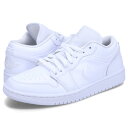 yő1000~OFFN[|zzz iCL NIKE GAW[_1 [ Xj[J[ fB[X WMNS AIR JORDAN 1 LOW zCg  DV0990-111