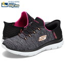 SKECHERS SLIP-INS SUMMITS DAZZLING HAZE スケッチャーズ スリップインズ ハンズフリー スニーカー スリッポン サミッツ ...