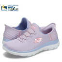 【最大1000円OFFクーポン配布中】 SKECHERS HANDS FREE SLIP-INS SUMMITS DIAMOND DREAM スケッチャーズ スリップインズ ハンズフリー スニーカー スリッポン サミッツ レディース ライト パープル 150123