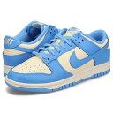 ナイキ NIKE ダンクロー レトロ スニーカー メンズ DUNK LOW RETRO ブルー DV0833-113