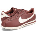 ナイキ NIKE コルテッツ レザー スニーカー レディース WMNS CORTEZ LEATHER ワイン レッド DN1791-201