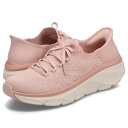 SKECHERS SLIP-INS RELAXED FIT DLUX WALKER 2.0 THRILL MOVEMENT スケッチャーズ スリップインズ リラ...