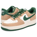 ナイキ NIKE エアフォース1 07 LV8 スニーカー メンズ AIR FORCE 1 07 LV8 ブラウン FQ8714-203