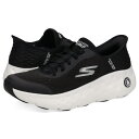 SKECHERS MAX CUSHIONING HYPER CRAZ スケッチャーズ スニーカー マックスクッショニング ハイパー クレイズ メンズ 厚底 ブラック ホワイト 黒 白 220701