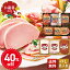 【ポイント5倍 12/11 1:59まで】40%OFF お歳暮 冬ギフト 送料無料 ギフト 2023 割引 選べる有名ブランドハムギフトB「SR-610/TLD-S」|プリマハム 相模ハム サガミハム ハム 生ハム おすすめ もらって嬉しい 定番 日時指定 セール 安い セット 人気 ランキング 3000円台 3,888円