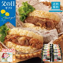 商品特徴創業1968年の焼肉店「大同門」が監修したライスバーガーです。秘伝のたれで味付けしたお肉をご飯の上でたれをちょんちょんとバウンディングさせてイメージの見た目、国産米使用のふんわりと仕上げたライスパテでサンドしました。内容量130g×10賞味期限製造後300日配送地域離島不可包装形態包装不可配送方法冷凍宅配業者ヤマト便型番EGーDDR10商品番号91027JAN4550557985252アレルゲン小麦、牛肉、ごま、大豆、豚肉、りんご