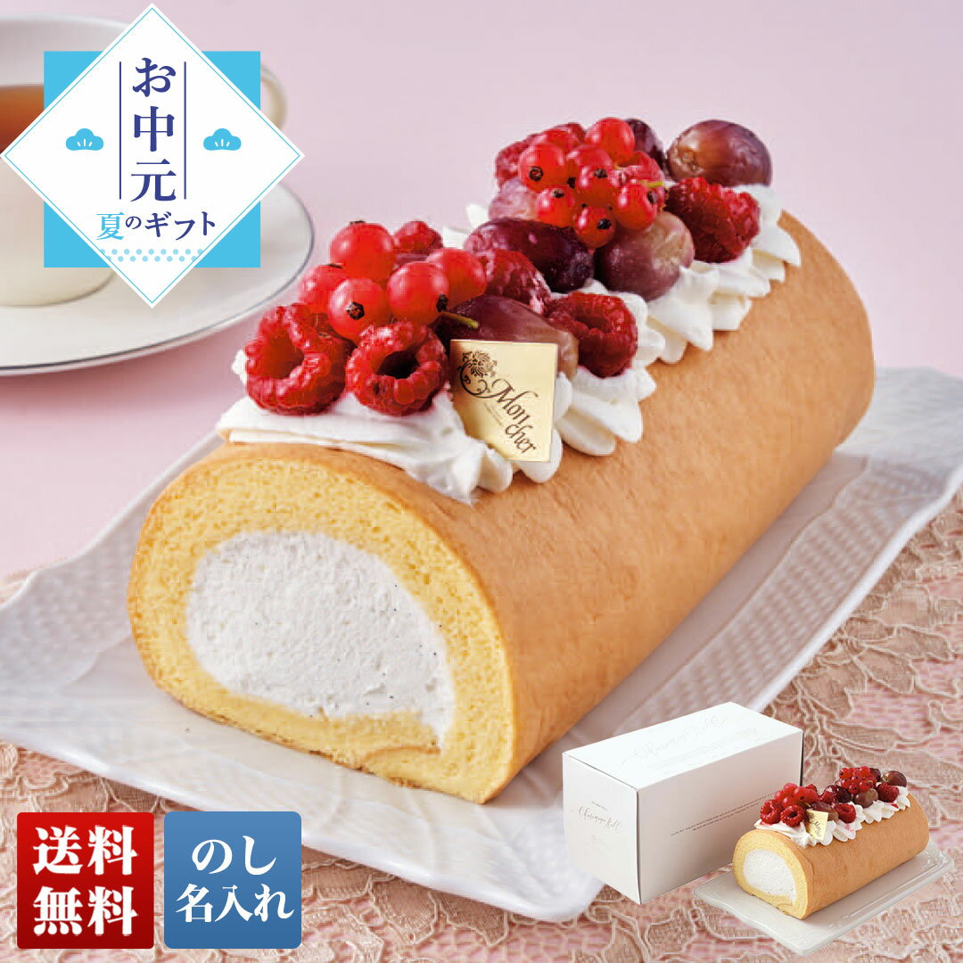 商品特徴堂島バニラロールにフランボワーズなどのベリーをトッピングしたロールケーキです。内容量長さ約17cm賞味期限出荷後30日配送地域離島不可包装形態包装不可配送方法冷凍宅配業者ヤマト便型番DVR-D商品番号684JAN4550454832666アレルゲン乳、小麦、卵、大豆、ゼラチンメーカー希望小売価格はメーカーカタログに基づいて掲載しています