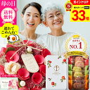 【マラソンポイント最大33倍】【遅れてごめんね】 母の日 ギフト プレゼント メッセージカード付き 2025 送料無料 「銀座千疋屋」缶入り銀座クッキーとナチュ...