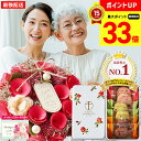 【マラソンポイント最大33倍】【まだ間に合う】母の日 最強配送 ギフト プレゼント メッセージカード付き 2025 送料無料 「銀座千疋屋」缶入り銀座クッキーと...