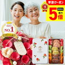 【20日までポイント最大5倍】 母の日 早割 ギフト プレゼント メッセージカード付き 2025 送料無料 「銀座千疋屋」缶入り銀座クッキーとナチュラルリース「...