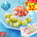 【お買物マラソンpoint最大32倍】 お中元 早割 御中元 夏ギフト ギフト プレゼント 暑中見舞い 2025 送料無料 山形県産 冷凍さくらんぼ(佐藤錦)&...