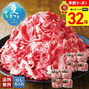 【お買物マラソンpoint最大32倍】 お中元 早割 御中元 夏ギフト ギフト プレゼント 暑中見舞い 2025 送料無料 宮崎牛 切落し 1kg「A5-1」肉 牛肉 ブランド牛 宮崎牛 切落し 約1kg 贈り物 お返し ご挨拶 詰合せ 詰め合わせ のし 名入れ可