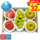 【お買物マラソンpoint最大32倍】 お中元 早割 御中元 夏ギフト ギフト プレゼント 暑中見舞い 2025 送料無料 山梨県産 桃&山梨県産 シャインマス...