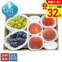 【お買物マラソンpoint最大32倍】 お中元 早割 御中元 夏ギフト ギフト プレゼント 暑中見舞い 2025 送料無料 2種のぶどう&山梨県産 桃「B14-4」フルーツ 果物 ぶどう山梨県産 桃 贈り物 お返し ご挨拶 詰合せ 詰め合わせ のし 名入れ可