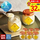 【お買物マラソンpoint最大32倍】 お中元 早割 御中元 夏ギフト ギフト プレゼント 暑中見舞い 2025 送料無料 T.D.Early チーズ味わうなめ...