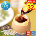 【お買物マラソンpoint最大32倍】 お中元 早割 御中元 夏ギフト ギフト プレゼント 暑中見舞い 2025 送料無料 「北坂たまご」たまごまるごとプリン「KP-R8」スイーツ 洋菓子 プリン 北坂たまご 贈り物 お返し ご挨拶 詰合せ 詰め合わせ のし 名入れ可
