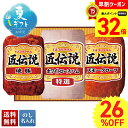 【お買物マラソンpoint最大32倍】 お中元 早割 御中元 夏ギフト ギフト プレゼント 暑中見舞い 2025 送料無料 プリマハム 匠伝説ギフト「KPD-A...