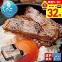 【お買物マラソンpoint最大32倍】 お中元 早割 御中元 夏ギフト ギフト プレゼント 暑中見舞い 2025 送料無料 京都 祇園「にくの匠 三芳」黒毛和牛サーロイン&神戸牛ホルモンの味噌漬けセット「MS-GPM」 贈り物 お返し ご挨拶 詰合せ 詰め合わせ のし 名入れ可