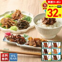 【お買物マラソンpoint最大32倍】 お中元 早割 御中元 夏ギフト ギフト プレゼント 暑中見舞い 2025 送料無料 「浅草今半」牛肉佃煮詰合せ「ND-50」肉 牛肉 浅草今半 佃煮 贈り物 お返し ご挨拶 詰合せ 詰め合わせ のし 名入れ可