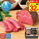 【お買物マラソンpoint最大32倍】 お中元 早割 御中元 夏ギフト ギフト プレゼント 暑中見舞い 2025 送料無料 「ノワ・ド・ココ」国産牛ローストビーフ「RBL1」肉 牛肉 ノワ・ド・ココ 国産牛ローストビーフ 贈り物 お返し ご挨拶 詰合せ 詰め合わせ のし 名入れ可