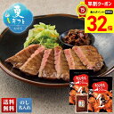 【お買物マラソンpoint最大32倍】 お中元 早割 御中元 夏ギフト ギフト プレゼント 暑中見舞い 2025 送料無料 「利久」厚切り牛たんセット「RF-502D」肉 牛タン 牛たん 利久 厚切り牛たん 贈り物 お返し ご挨拶 詰合せ 詰め合わせ のし 名入れ可