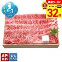 【お買物マラソンpoint最大32倍】 お中元 早割 御中元 夏ギフト ギフト プレゼント 暑中見舞い 2025 送料無料 近江牛 すき焼き用「SEN-163」肉 牛肉 ブランド牛 近江牛 すき焼き 贈り物 お返し ご挨拶 詰合せ 詰め合わせ のし 名入れ可