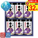 【お買物マラソンpoint最大32倍】 お中元 早割 御中元 夏ギフト ギフト プレゼント 暑中見舞い 2025 送料無料 白子 味のり卓上詰合せ「タクテン-3...