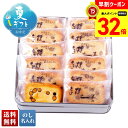 【お買物マラソンpoint最大32倍】 お中元 早割 御中元 夏ギフト ギフト プレゼント 暑中見舞い 2025 送料無料 丹波黒大豆入りおかき「TO-CM」ス...