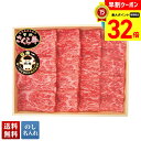【お買物マラソンpoint最大32倍】 お中元 早割 御中元 夏ギフト ギフト プレゼント 暑中見舞い 2025 送料無料 鹿児島黒牛 曽於さくら牛 すき焼き用「U5-6Y」肉 牛肉 鹿児島黒牛 すき焼き 贈り物 お返し ご挨拶 詰合せ 詰め合わせ のし 名入れ可