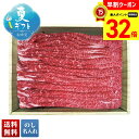 【お買物マラソンpoint最大32倍】 お中元 早割 御中元 夏ギフト ギフト プレゼント 暑中見舞い 2025 送料無料 京都「モリタ屋」A5国産黒毛和牛 すき焼き用「WBS-450」肉 牛肉 ブランド牛 A5国産 黒毛和牛 すき焼き 京都 モリタ屋 贈り物 お返し 詰め合わせ のし 名入れ可