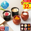 【お買物マラソンpoint最大32倍】 お中元 早割 御中元 夏ギフト...(4)