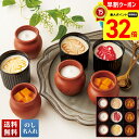 【お買物マラソンpoint最大32倍】 お中元 早割 御中元 夏ギフト...(4)
