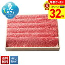 【お買物マラソンpoint最大32倍】 お中元 早割 御中元 夏ギフト ギフト プレゼント 暑中見舞い 2025 送料無料 チャンピオン農家の宮崎牛 すき焼き用...
