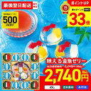 【最強配送】 【500円OFFクーポン付き】【お買物マラソン!最大33倍】 お中元 早割 御中元 夏ギフト ギフト プレゼント 暑中見舞い 2025 送料無料 ...