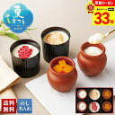 【お買物マラソン!最大33倍】 お中元 早割 御中元 夏ギフト ギフト...(4)