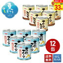 【お買物マラソン最大33倍】 お中元 早割 御中元 夏ギフト ギフト プレゼント 暑中見舞い 2025 送料無料 宝幸 フルーツみつ豆・杏仁フルーツ缶詰詰合せ「MA-40A」自家需要 スイーツ 宝幸 フルーツみつ豆 杏仁フルーツ缶詰 詰合せ 贈り物 ご挨拶 詰め合わせ のし 名入れ可