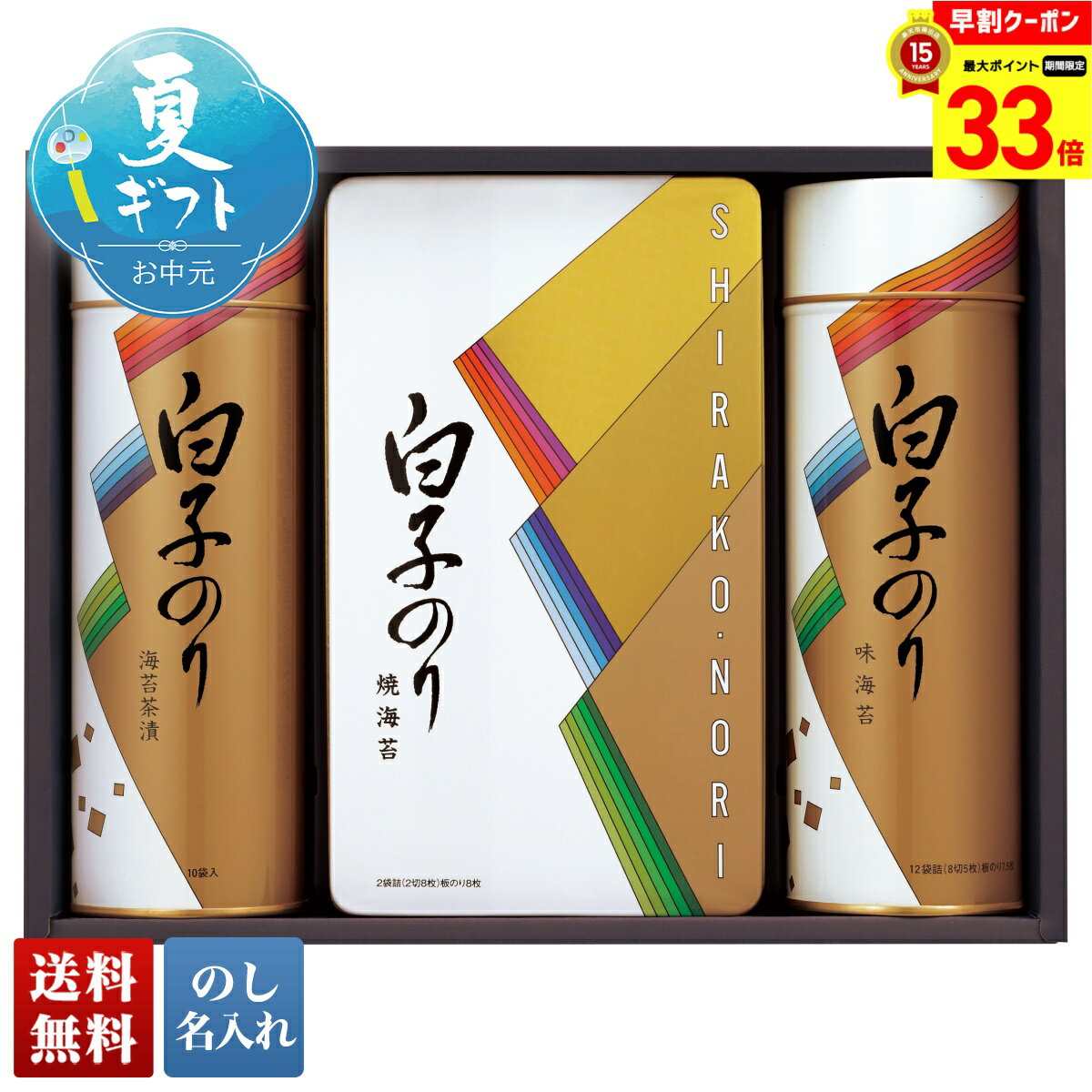 ڤʪޥ饽33ܡ 渵  渵 ƥե ե ץ쥼 渫 2025 ̵  Τ͹礻SA-3...