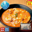 【お買物マラソン最大33倍】 お中元 早割 御中元 夏ギフト ギフト プレゼント 暑中見舞い 2025 送料無料 東京 目黒「鳥しき」監修 名物炭火伊達鶏の親子丼セット「TS-GPM」グルメ 丼 丼物 どんぶり 親子丼 鳥しき監修 炭火伊達鶏 贈り物 ご挨拶 詰め合わせ のし 名入れ可